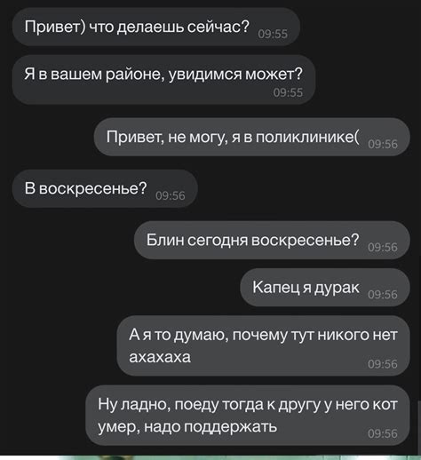 Мастер отмазок | Пикабу