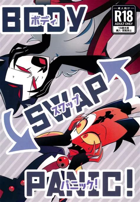 Helluva Boss Hentai HentaiForce