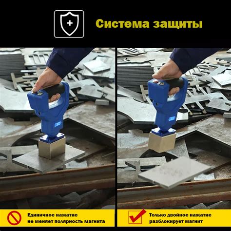 MPH-E50S Ручной электромагнитный захват для малых деталей ...