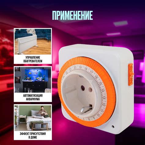 Умная розетка с таймером, таймер механический. - купить с доставкой по ...