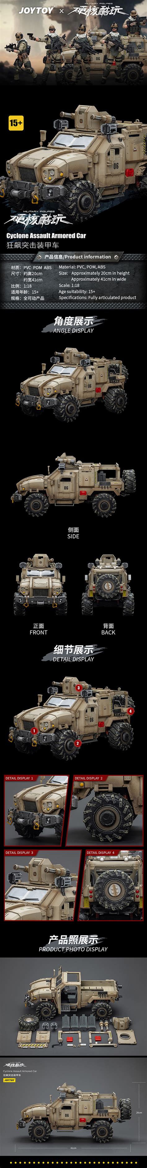 Joytoy X Hardcore Coldplay Cyclone Assault Armored Car U S Army Delta Assault Squad