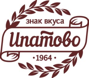 ООО «ИПАТОВСКИЙ ПИВЗАВОД» — АО АГРОИМПЭКС