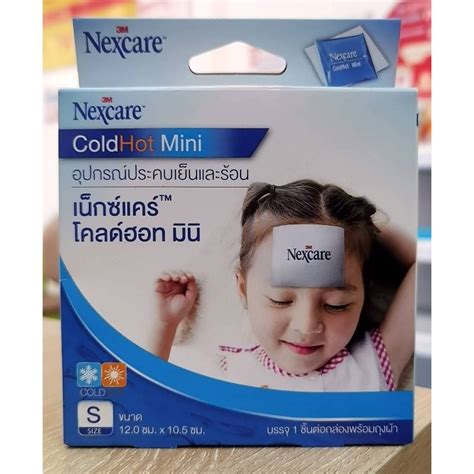 M Nexcare Cold Hot Pack Mini Size S S X Shopee