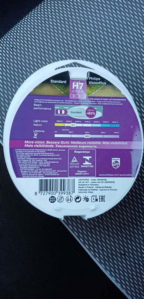 Свет 😁 — Lada Гранта Лифтбек (1G), 1,6 л, 2017 года | просто так | DRIVE2