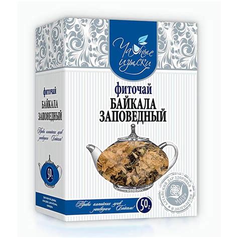 Buy Authentic Russian Tea Online at RussianTable.com