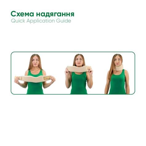 Бандаж на шийний відділ хребта м'якої фіксації MedTextile розмір 3 ...