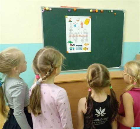 Кроссворды для детей. Воспитателям детских садов, школьным учителям и ...