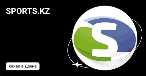 SPORTS.KZ | Дзен