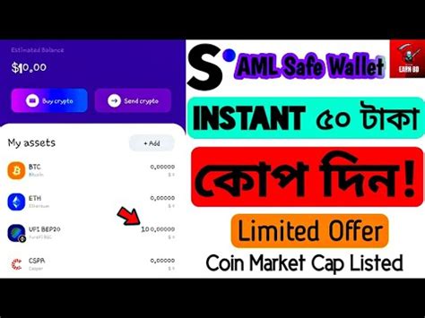 Instant Aml Safe Wallet Offer Wallet Offer New