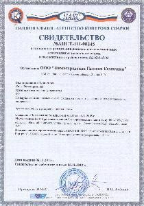 Сервис газовых котлов отопления и газовых колонок в Нижнем Новгороде