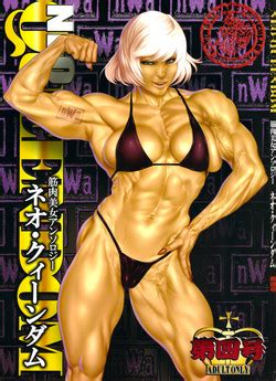 Group Nwa Nhentai Hentai Doujinshi And Manga