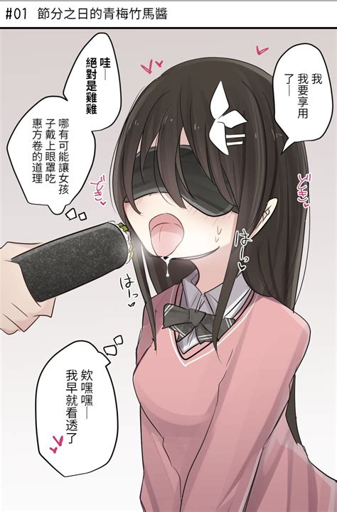 Pixiv Fanbox 醫學院好難讀CMUMT 個人翻譯 Page nhentai hentai doujinshi and manga