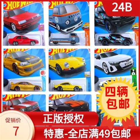 Hot Wheels Small Sports Car B New Batch Coney Zinc Alloy Casting Boy Toy Alloy Car Model