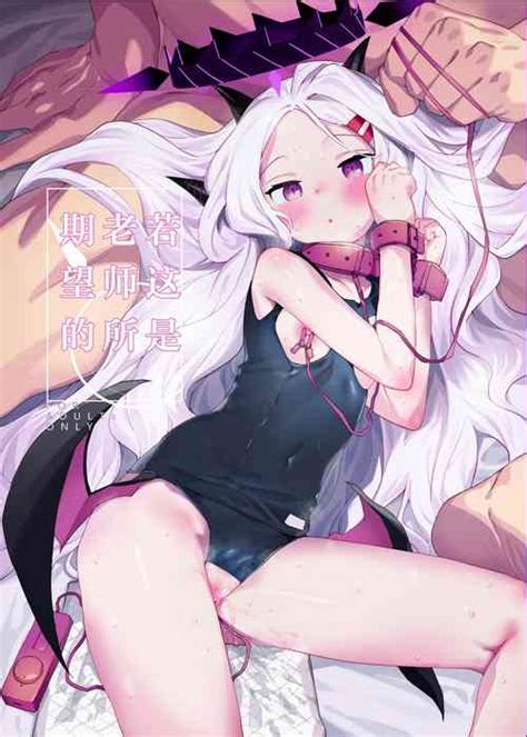 Sensei Ga Nozomu Nara Nhentai Hentai Doujinshi And Manga