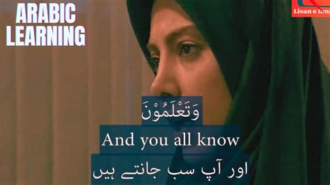 Learn Arabic Language By Watching Movies1 Msa Fusha