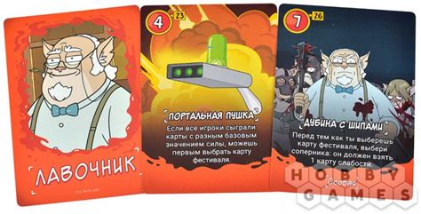 Рик и Морти: Судная ночь | Купить настольную игру в магазинах Hobby Games