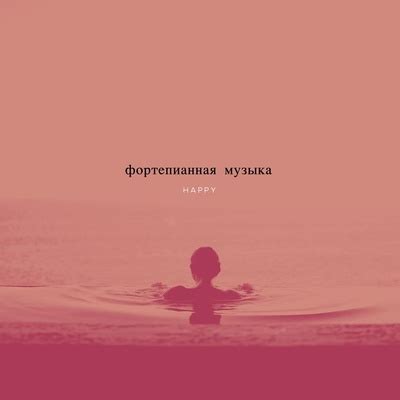 Студия Музыкальная Шкатулка: Музыка для Сна: слушать онлайн | ВКонтакте