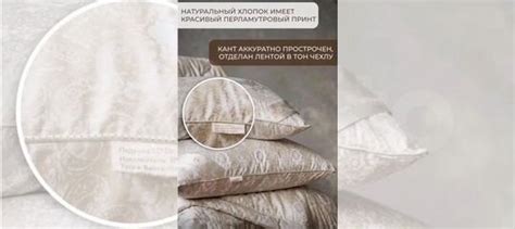 Одеяло и подушки шелкопряд купить в Санкт-Петербурге с доставкой ...