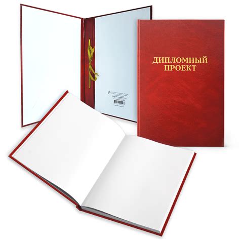 Папки и обложки – Техническая книга, Государственное предприятие