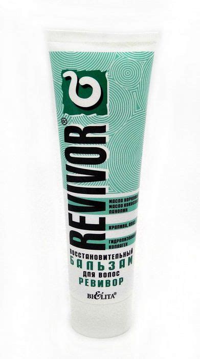 Купить бальзам Белита ревивор 100 мл: цена с доставкой в каталоге ...