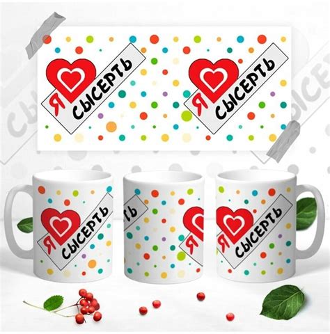 Сысертский фарфор — купить по низкой цене на Яндекс Маркете