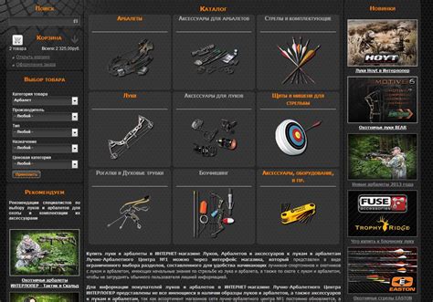 Новый сайт ИНТЕРЛОПЕР запущен при помощи NATIONAL EXPLORER