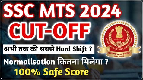 SSC MTS Expected Cut Off 2024 SSC MTS 2024 Ki Cut Off Kitni Jayegi