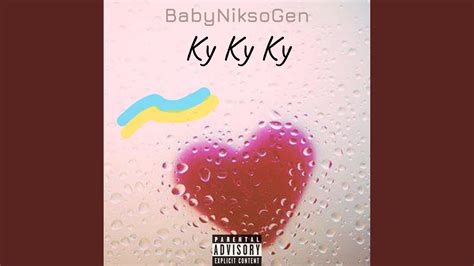 Ку Ку Ку - YouTube