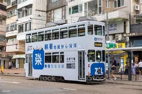 Happy Valley Tram Terminus In Hong Kong Stock Photo - Download Image ...