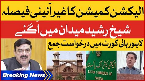 Sheikh Rasheed Filed Petition In Lahore High Court Ecp