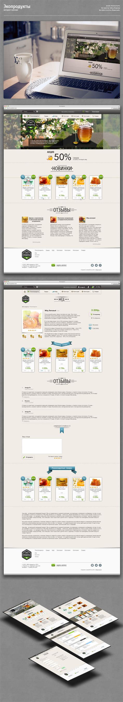 Ecoproduct on Behance