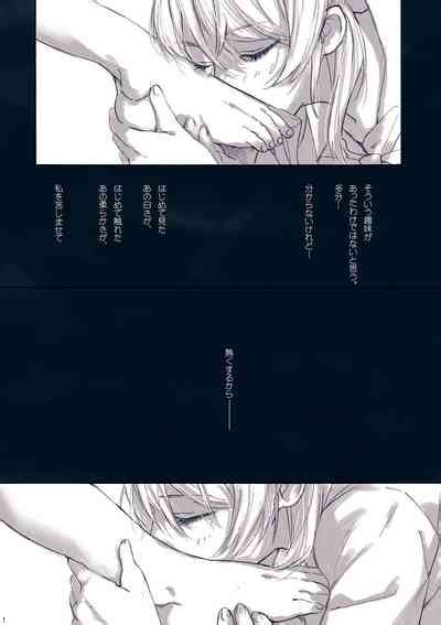 Megami Sama No Omiashi Nhentai Hentai Doujinshi And Manga