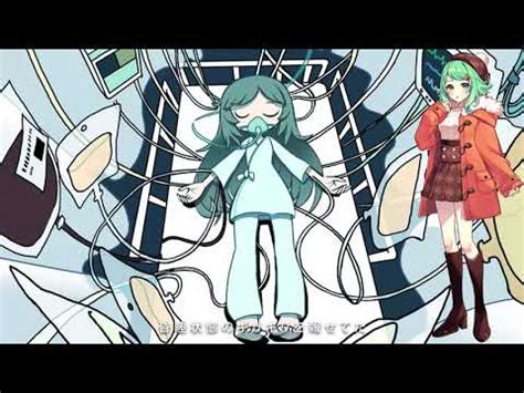 MEGPOID メグッポイド GUMI AI VOCALOID 6 1year PonBon YouTube