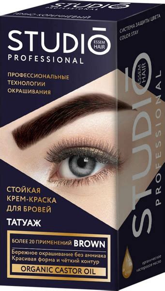 Studio Professional стойкая крем-краска для бровей с эффектом татуажа ...