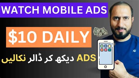 Watch Ads And Earn Money Without Investment Online Earning In