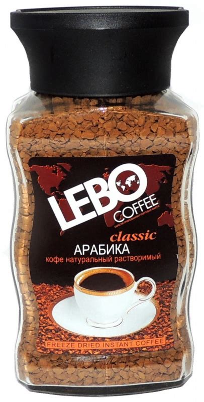 Каталог Кофе Лебо Классик 100 гр. ст/б от магазина Чай да кофе