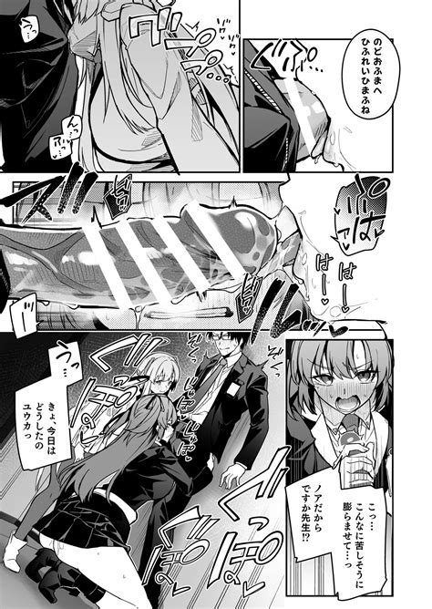 Yoru Wa Seminar No Hana Ka Kajitsu Page 13 Nhentai Hentai Doujinshi And Manga