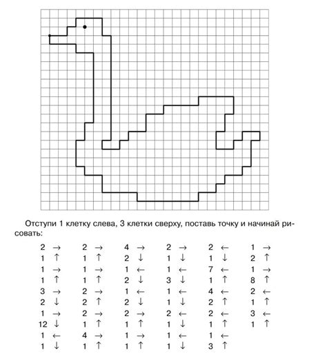 Рисунки по клеточкам для детей 6 7 лет распечатать бесплатно