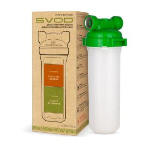 Серия антинакипных фильтров СВОД-АС для бытовой техники