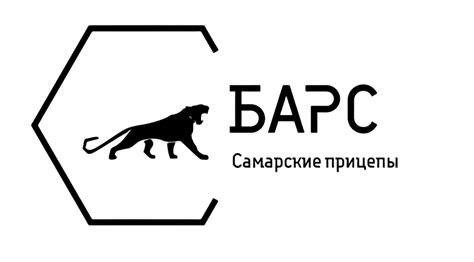 Производитель легковых прицепов в Самаре