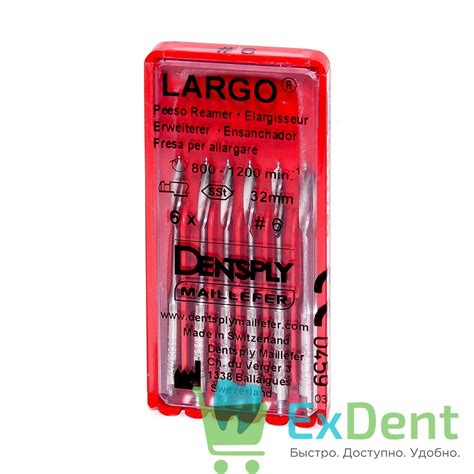 Largo (Ларго) №6, 32мм, Dentsply, бор, для расширения устья канала (6 ...