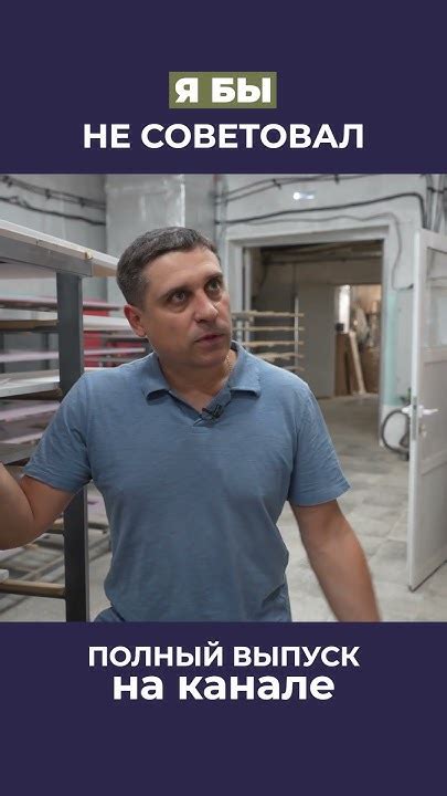 Почему не куплю влагостойкий ДСП - YouTube