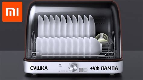 XIAOMI VIOMI СУШИЛКА с УФ стерилизацией для ПОСУДЫ / КРУТОЙ гаджет для ...