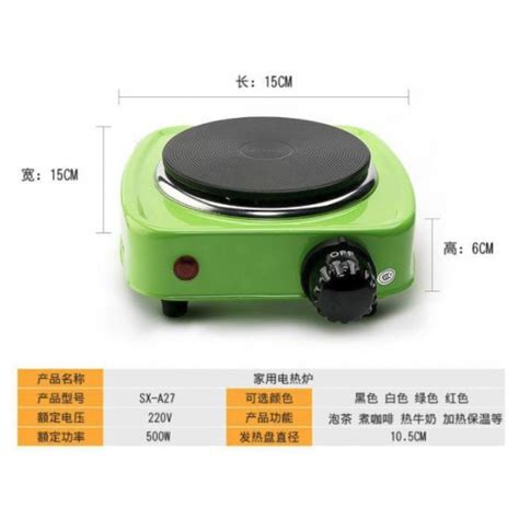Jual Adoolla Kompor Listrik Mini Hot Plate Electric Cooking W DL Shopee Indonesia