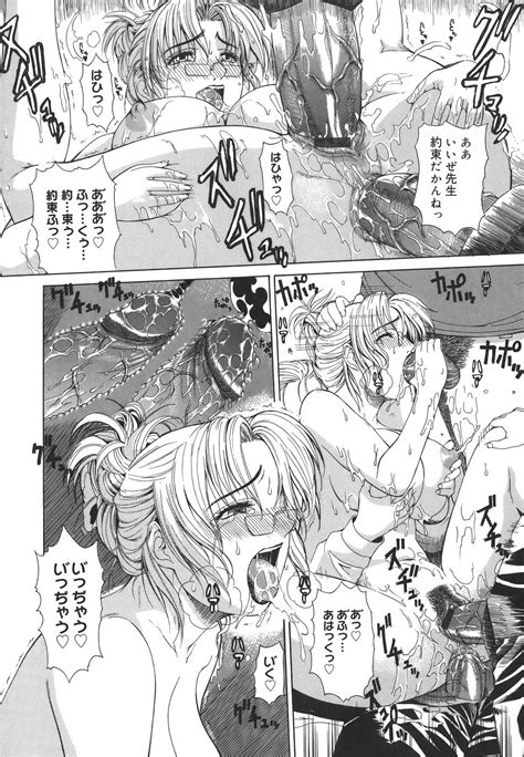 Re Start Page Nhentai Hentai Doujinshi And Manga