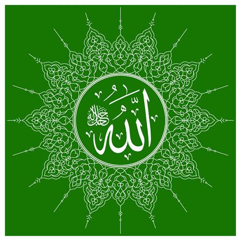 gambar kaligrafi islami koleksi gambar hd vrogueco