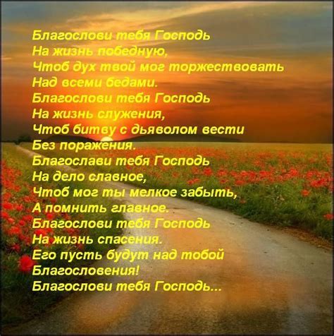 Христианские пожелания (150 открыток, стихи, цитаты) Часть 1 ...