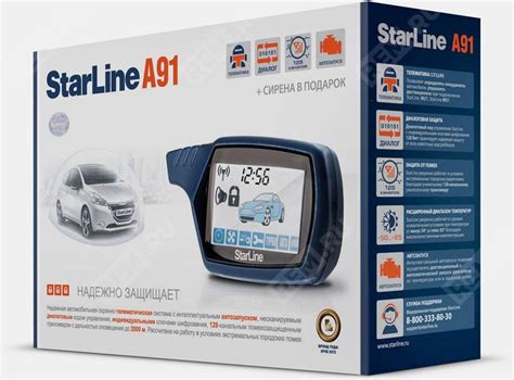 Инструкция по эксплуатации StarLine A91