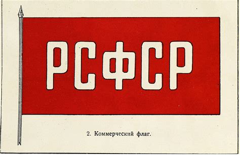 Советский флаг: каким был флаг СССР с гербом, история государственного ...