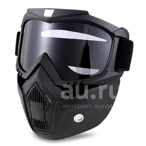 Очки маска со съемным забралом GXT, прозрачная линза, для мотокросса ...